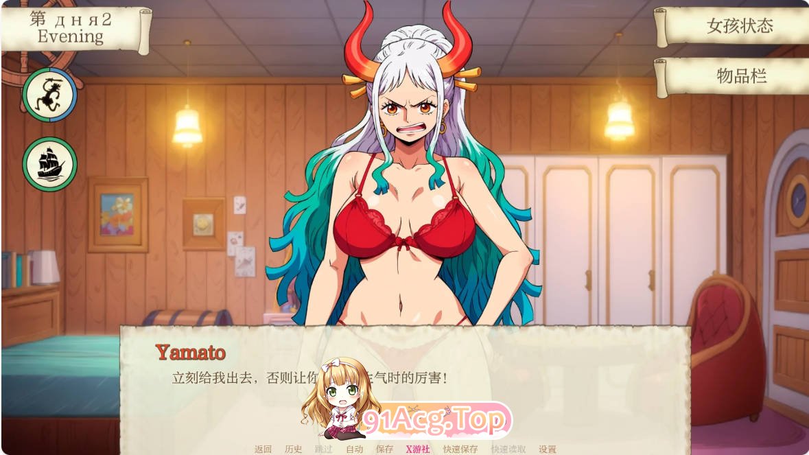 [日系SLG/汉化/更新]强壮的海盗  Lusty Buccaneers 0.23 AI汉化版 PC+安卓 [FM/百度/微云][300M]-第2张-游戏-次元小屋-ACG交流分享论坛