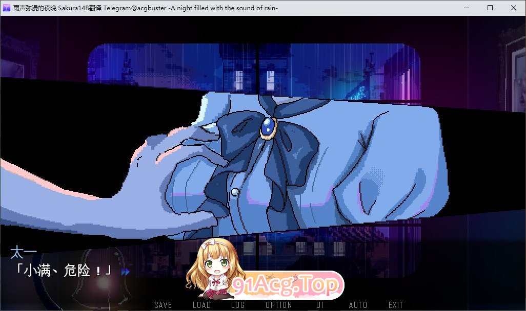 [像素SLG/中文/动态]雨夜迷醉时～ 官方中文版[FM/百度/微云][300M]-第11张-游戏-次元小屋-ACG交流分享论坛
