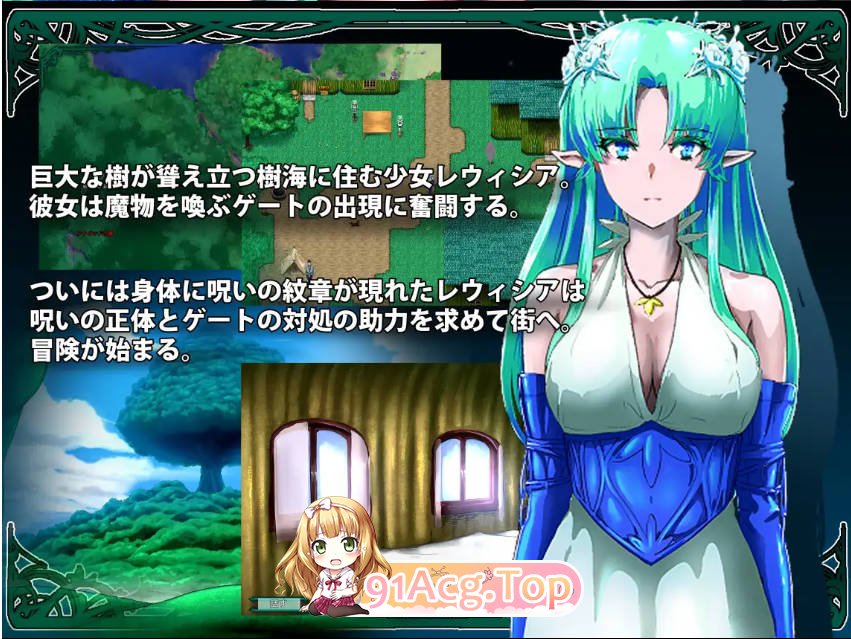 [日式RPG/塔防/汉化/动态CG/新作] 树海绽放的露薇希雅 DS-R1内嵌AI汉化版[FM/百度/微云] [950M]-第4张-游戏-次元小屋-ACG交流分享论坛