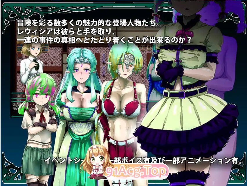 [日式RPG/塔防/汉化/动态CG/新作] 树海绽放的露薇希雅 DS-R1内嵌AI汉化版[FM/百度/微云] [950M]-第5张-游戏-次元小屋-ACG交流分享论坛