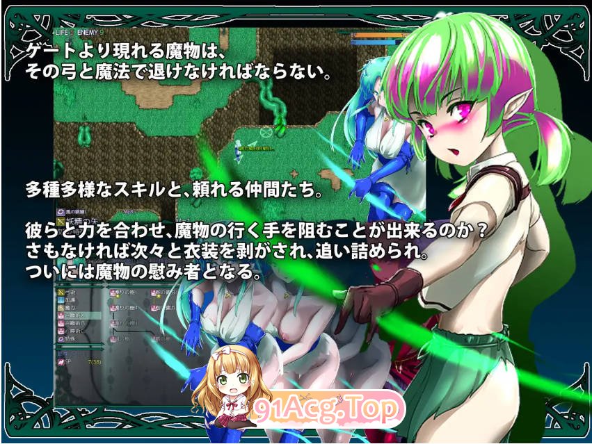 [日式RPG/塔防/汉化/动态CG/新作] 树海绽放的露薇希雅 DS-R1内嵌AI汉化版[FM/百度/微云] [950M]-第8张-游戏-次元小屋-ACG交流分享论坛