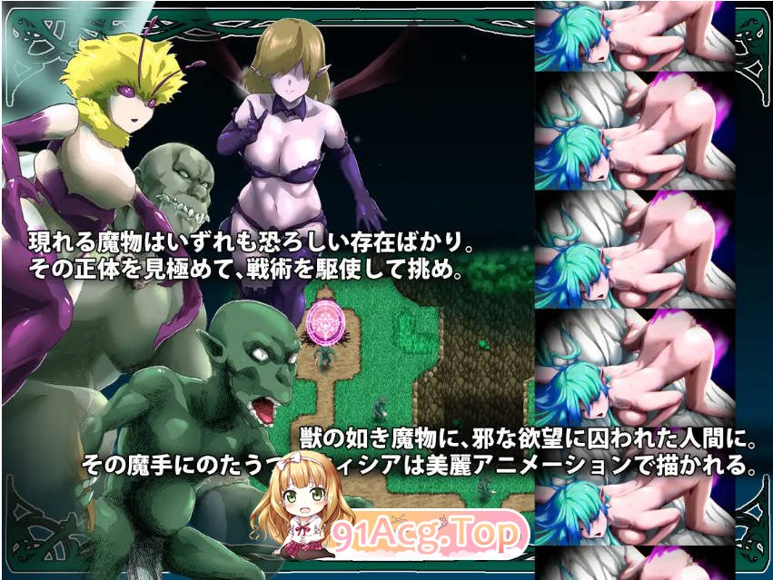 [日式RPG/塔防/汉化/动态CG/新作] 树海绽放的露薇希雅 DS-R1内嵌AI汉化版[FM/百度/微云] [950M]-第10张-游戏-次元小屋-ACG交流分享论坛