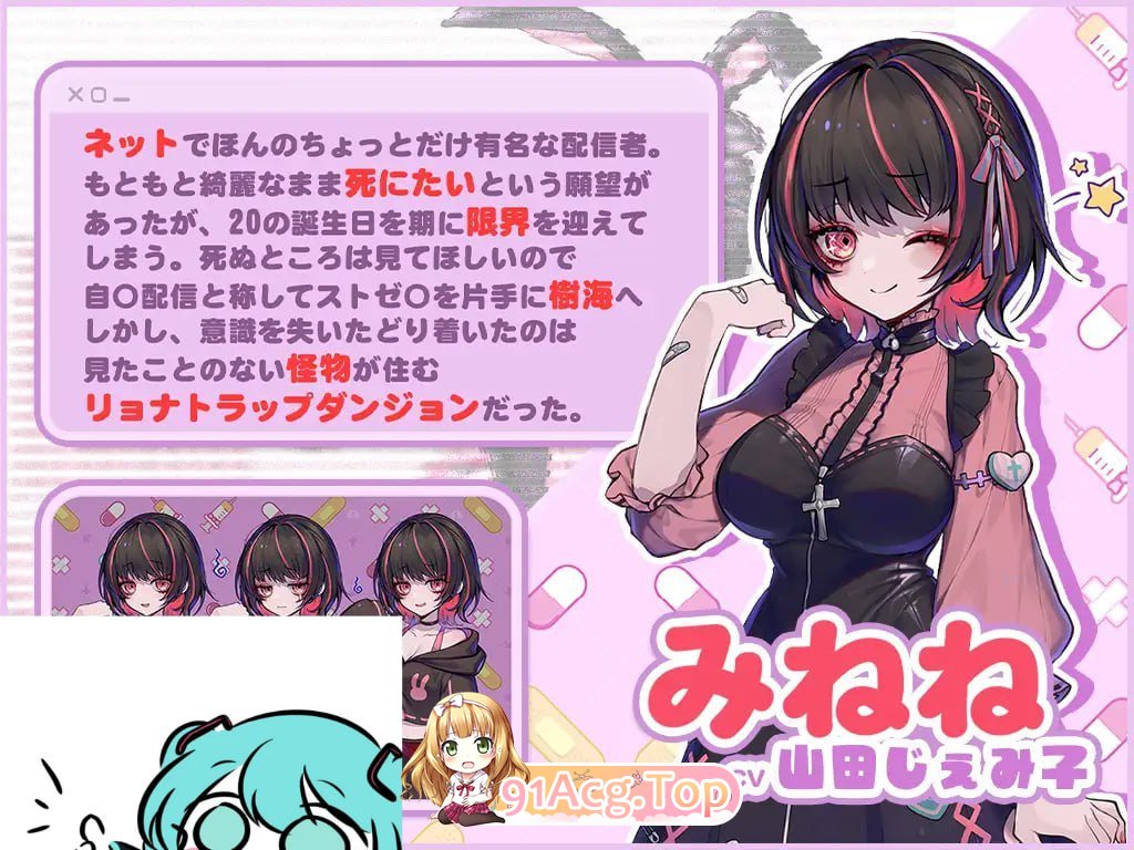 [ACT]病娇可爱 凌辱陷阱迷宫[夸克/OD][478MB]-第3张-游戏-次元小屋-ACG交流分享论坛
