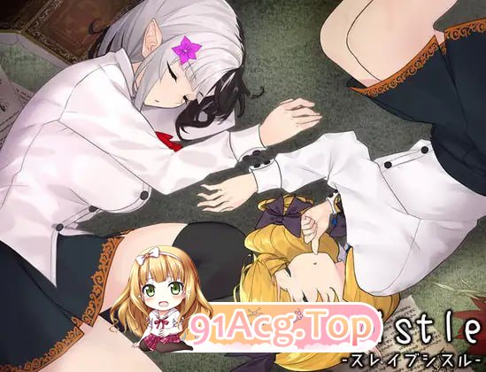 [RPG]Slave Thistle-奴隶蓟 - 原名:Slave Thistle-スレイブシスル - 版本:v1.0.4[夸克/OD][844MB]-第1张-游戏-次元小屋-ACG交流分享论坛