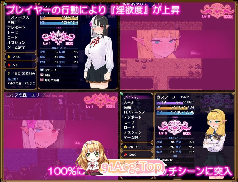 [RPG]Slave Thistle-奴隶蓟 - 原名:Slave Thistle-スレイブシスル - 版本:v1.0.4[夸克/OD][844MB]-第5张-游戏-次元小屋-ACG交流分享论坛