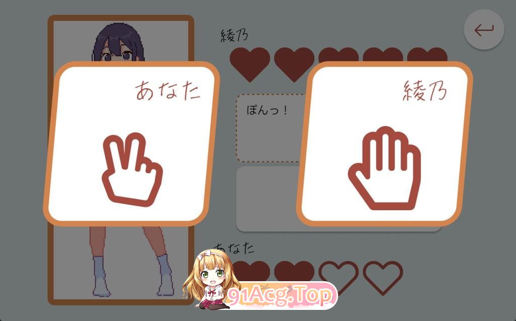 [SLG]青梅竹马野球拳! ▫️原名:幼馴染と野球拳しよっ! ▫️版本:v1.10[夸克/OD][130MB]-第4张-游戏-次元小屋-ACG交流分享论坛