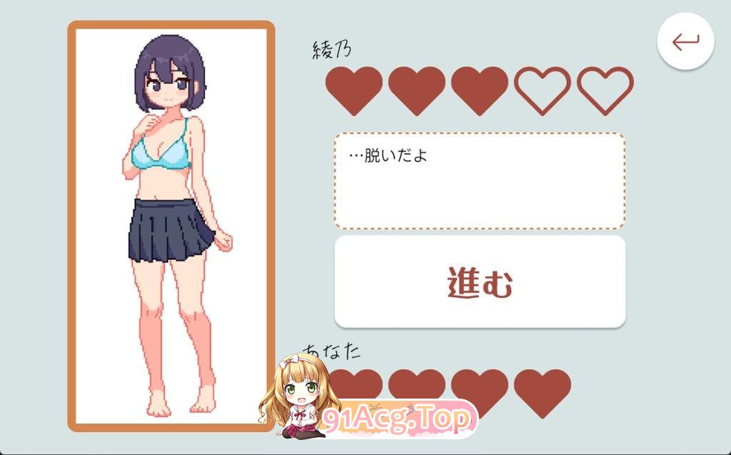 [SLG]青梅竹马野球拳! ▫️原名:幼馴染と野球拳しよっ! ▫️版本:v1.10[夸克/OD][130MB]-第5张-游戏-次元小屋-ACG交流分享论坛
