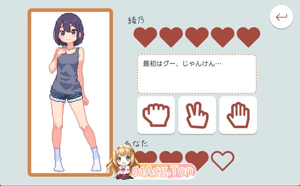 [SLG]青梅竹马野球拳! ▫️原名:幼馴染と野球拳しよっ! ▫️版本:v1.10[夸克/OD][130MB]-第6张-游戏-次元小屋-ACG交流分享论坛