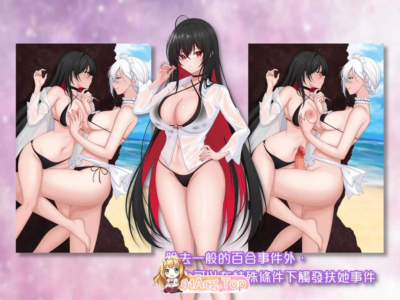 [RPG]合花撩乱!美少女JK的校园H生活 官方中文版[2025年05月01日16点 发售][夸克/OD][1.1GB]-第5张-游戏-风花雪月-ACG交流分享论坛