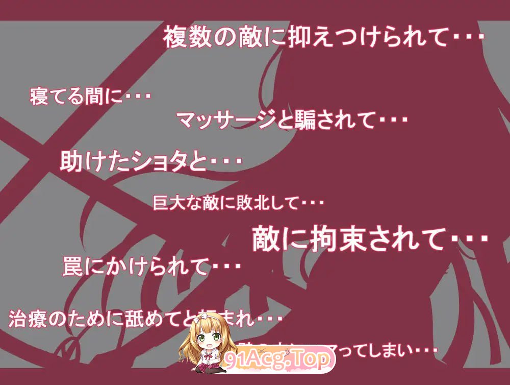[RPG]魔法少女星穹 魔法少女イルステラ AI汉化版[2025年05月05日0点 发售][夸克/OD][557MB]-第2张-游戏-风花雪月-ACG交流分享论坛