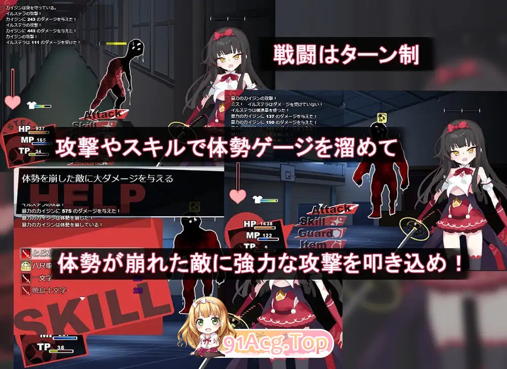 [RPG]魔法少女星穹 魔法少女イルステラ AI汉化版[2025年05月05日0点 发售][夸克/OD][557MB]-第4张-游戏-风花雪月-ACG交流分享论坛