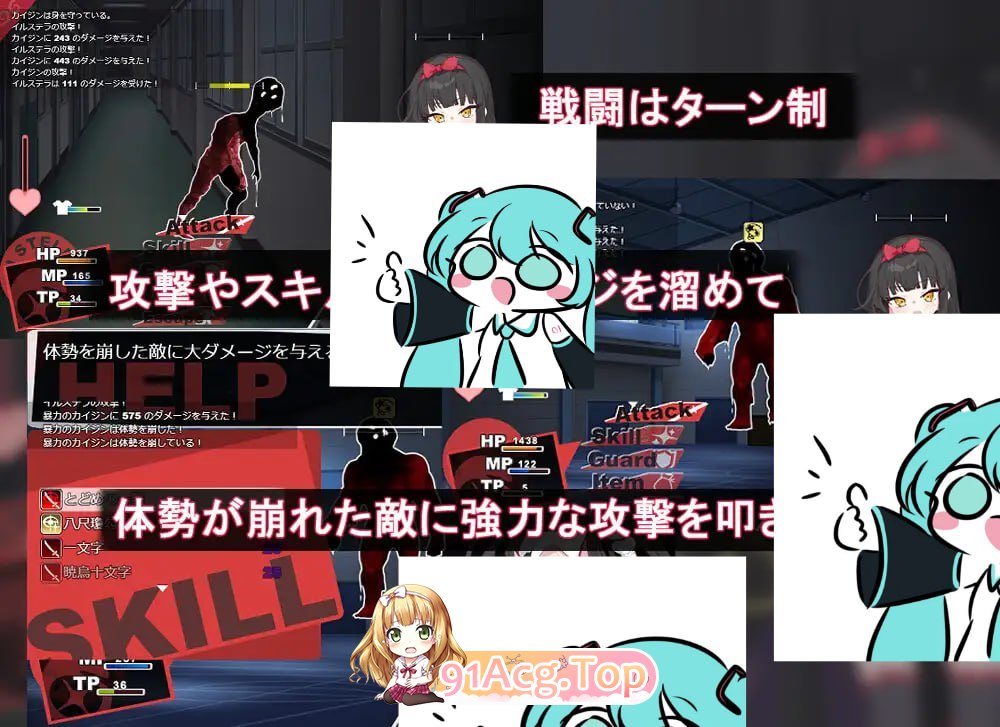 [RPG]魔法少女星穹 魔法少女イルステラ AI汉化版[2025年05月05日0点 发售][夸克/OD][557MB]-第3张-游戏-风花雪月-ACG交流分享论坛