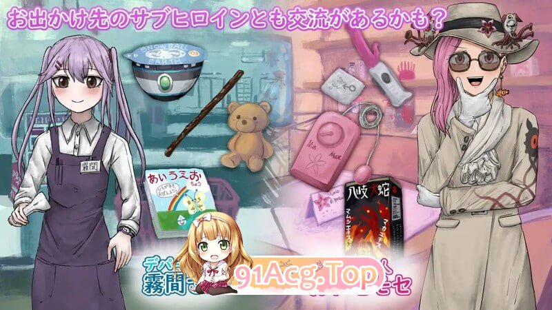 [SLG]妖精中毒 v1.02 内置AI汉化版+存档[夸克/OD][833MB]-第4张-游戏-次元小屋-ACG交流分享论坛
