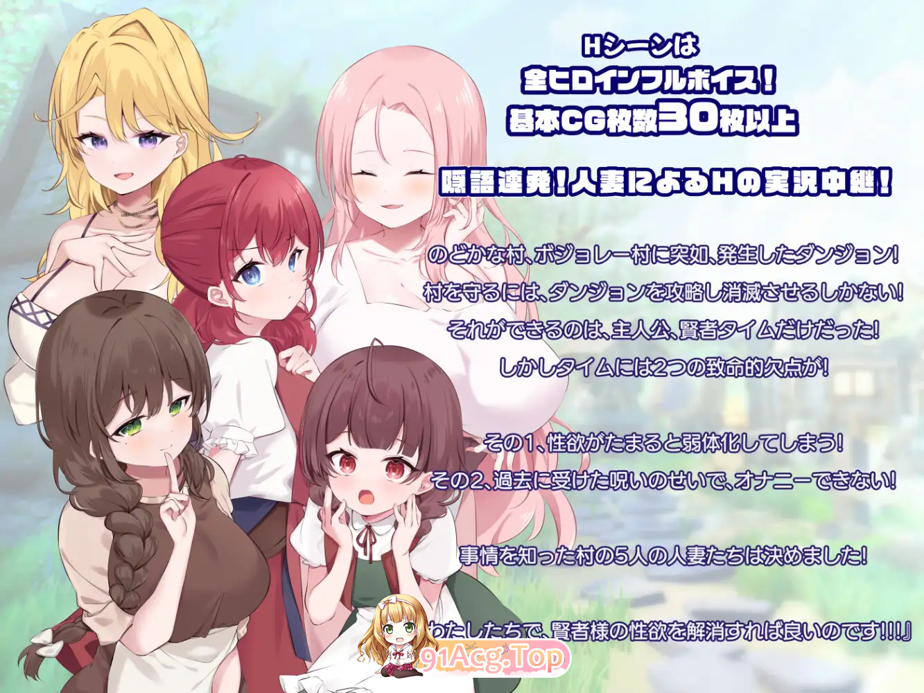 [RPG/汉化/NTR]贤者时间的爽快人妻冒险记！挂载AI汉化版 [新作] [FM/1.7G/百度]-第4张-游戏-风花雪月-ACG交流分享论坛