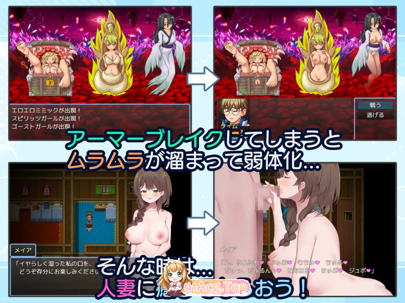 [RPG/汉化/NTR]贤者时间的爽快人妻冒险记！挂载AI汉化版 [新作] [FM/1.7G/百度]-第6张-游戏-风花雪月-ACG交流分享论坛