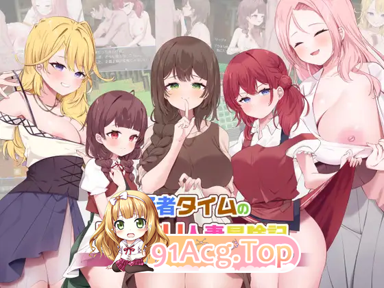 [RPG/汉化/NTR]贤者时间的爽快人妻冒险记！挂载AI汉化版 [新作] [FM/1.7G/百度]-第5张-游戏-风花雪月-ACG交流分享论坛