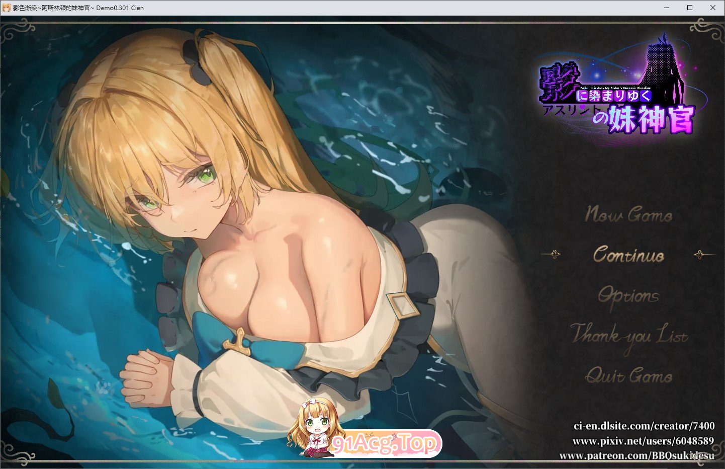 [RPG/中文/动态]影色渐染~阿斯林顿的妹神官~ v0.402 官方中文版[FM/百度/微云][1G]