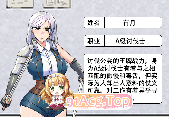 [RPG/中文]哥布林征服者 官方中文步兵版[FM/百度/微云][800M]