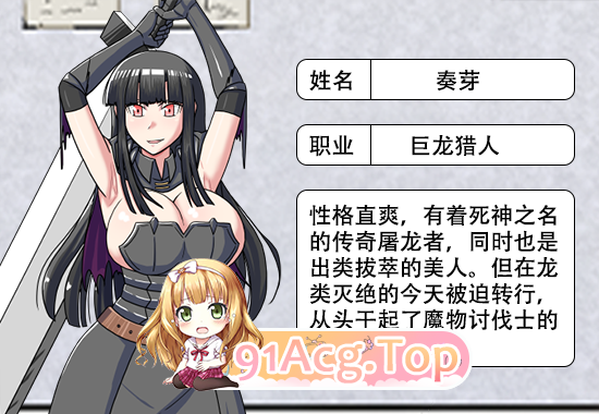 [RPG/中文]哥布林征服者 官方中文步兵版[FM/百度/微云][800M]