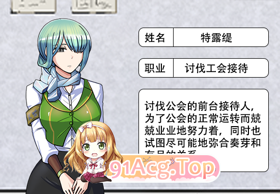 [RPG/中文]哥布林征服者 官方中文步兵版[FM/百度/微云][800M]