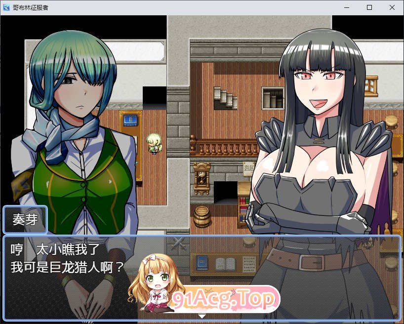 [RPG/中文]哥布林征服者 官方中文步兵版[FM/百度/微云][800M]-第12张-游戏-风花雪月-ACG交流分享论坛