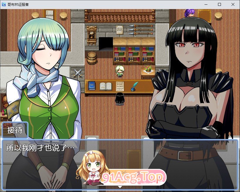 [RPG/中文]哥布林征服者 官方中文步兵版[FM/百度/微云][800M]-第10张-游戏-风花雪月-ACG交流分享论坛