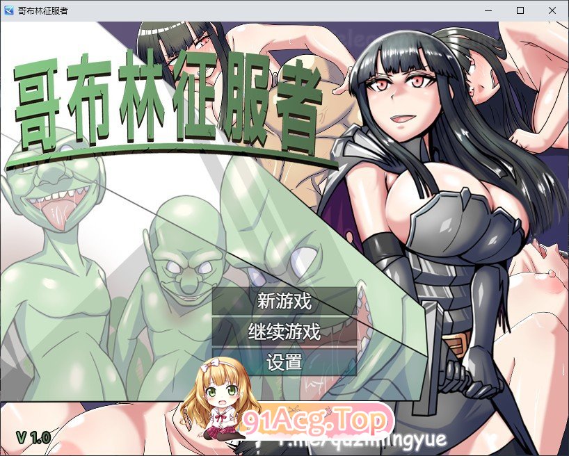 [RPG/中文]哥布林征服者 官方中文步兵版[FM/百度/微云][800M]