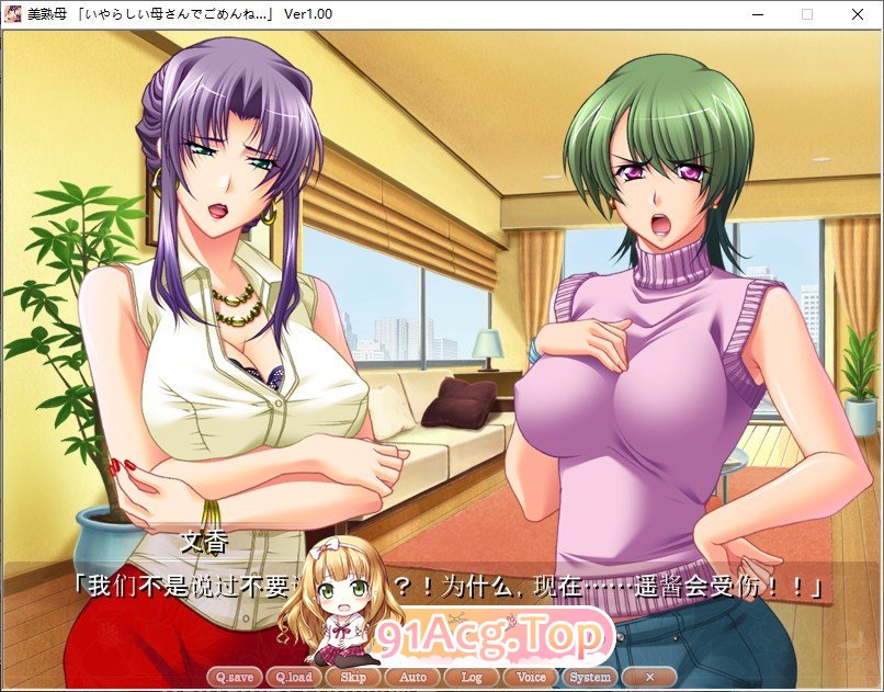 [母系后宫拔作ADV/汉化/全CV] 美淑母！PC+安卓模拟云汉化版+CG+动画+存档 [FM/百度/微云][2G]