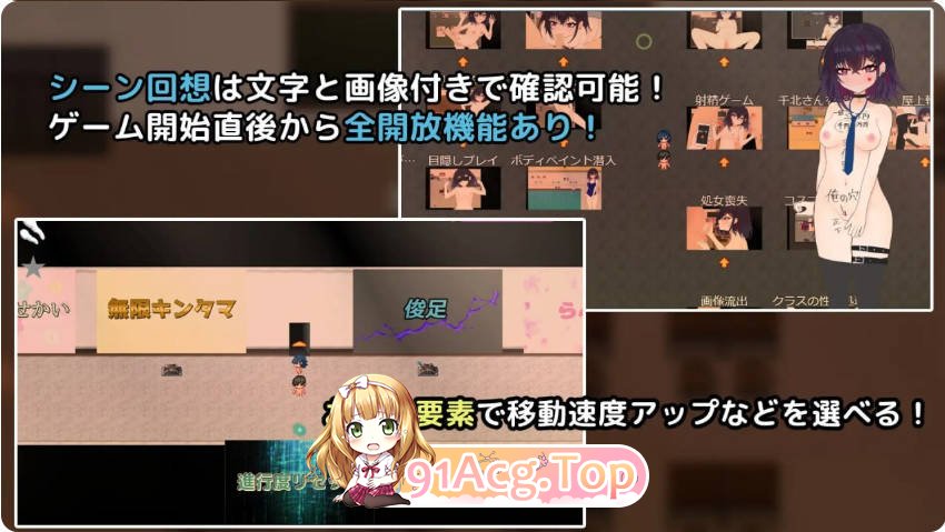 [日式RPG/汉化/CV/新作] 想和你一起毁掉的千北小姐  v1.0 AI汉化版 PC+安卓 [FM/百度/微云][700M]-第12张-游戏-哥特动漫王国-哥特萝莉社