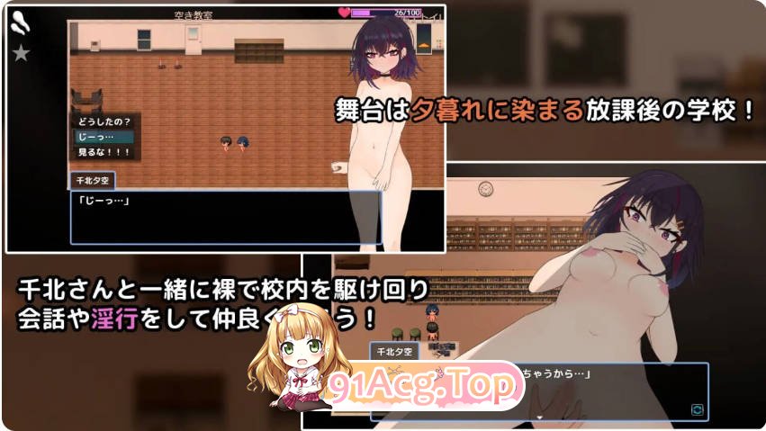 [日式RPG/汉化/CV/新作] 想和你一起毁掉的千北小姐  v1.0 AI汉化版 PC+安卓 [FM/百度/微云][700M]-第10张-游戏-哥特动漫王国-哥特萝莉社