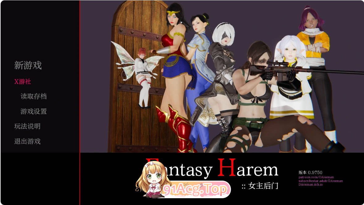 [亚洲SLG/汉化/更新]幻想后宫  Fantasy Harem: Heroine Backdoor 0.9750 AI汉化版 PC+安卓 [FM/百度/微云]