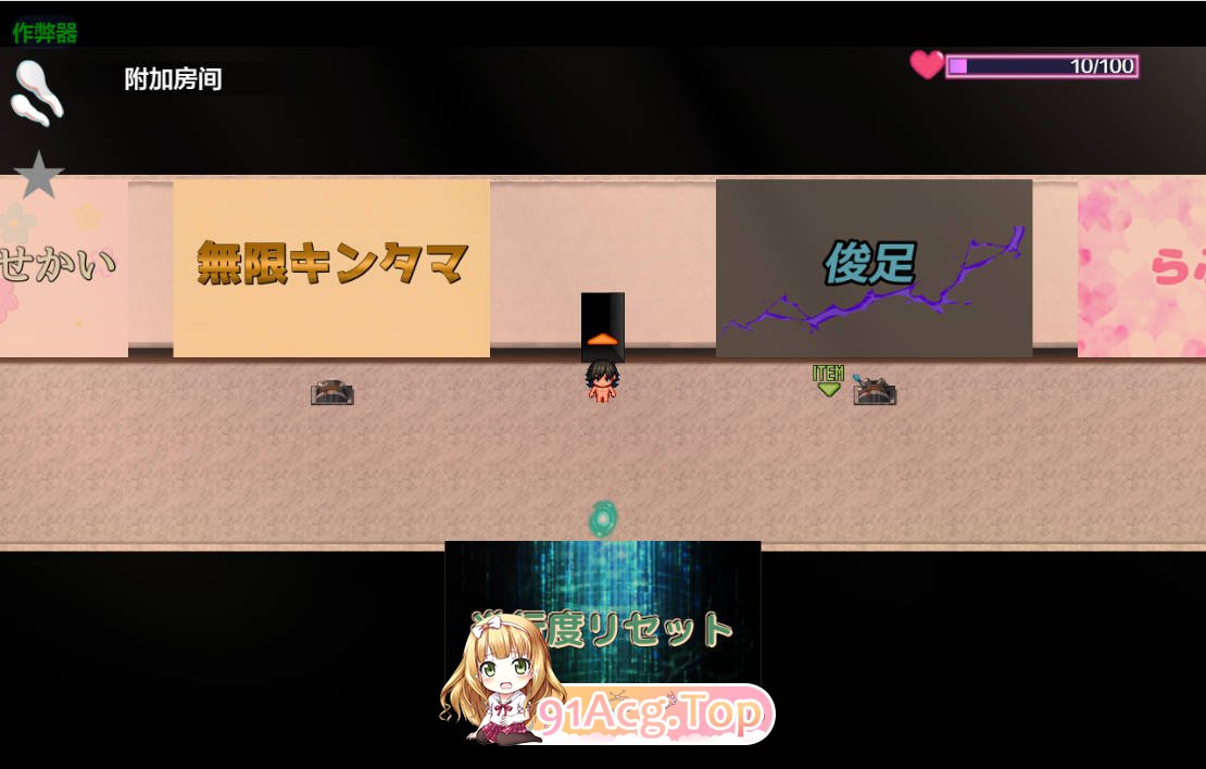 [日式RPG/汉化/CV/新作] 想和你一起毁掉的千北小姐  v1.0 AI汉化版 PC+安卓 [FM/百度/微云][700M]