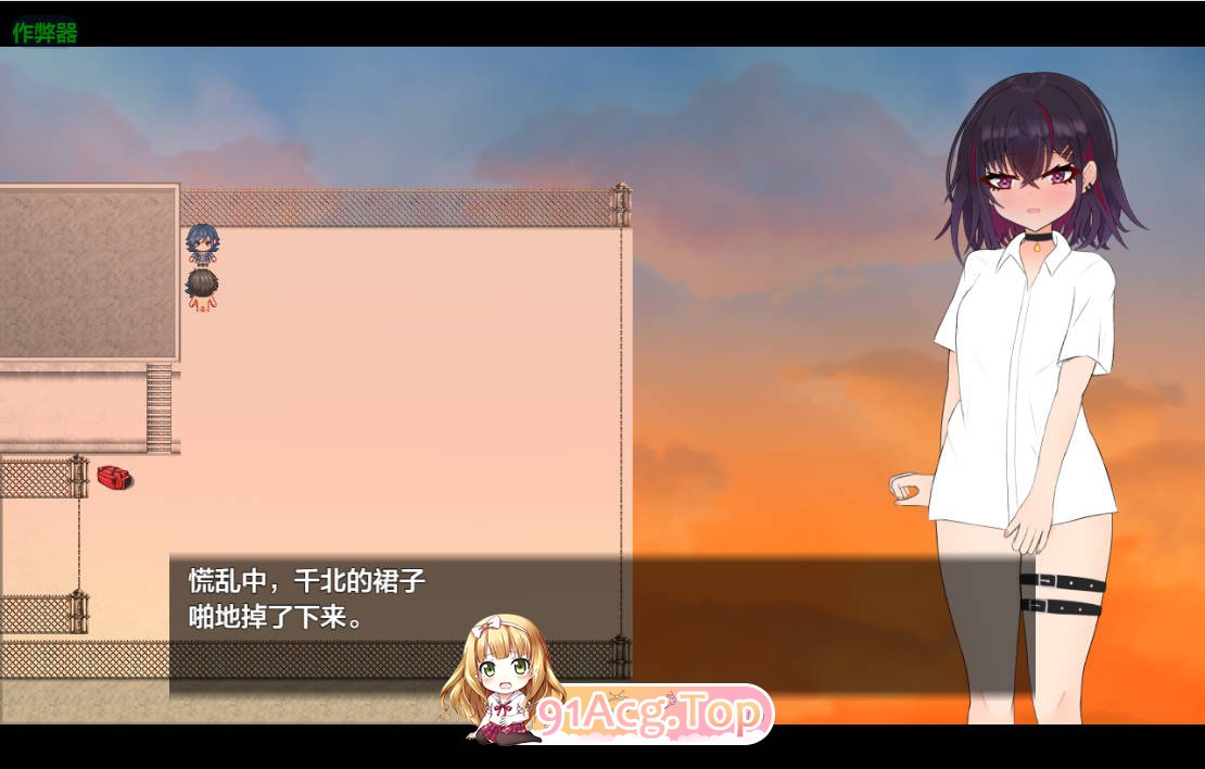 [日式RPG/汉化/CV/新作] 想和你一起毁掉的千北小姐  v1.0 AI汉化版 PC+安卓 [FM/百度/微云][700M]