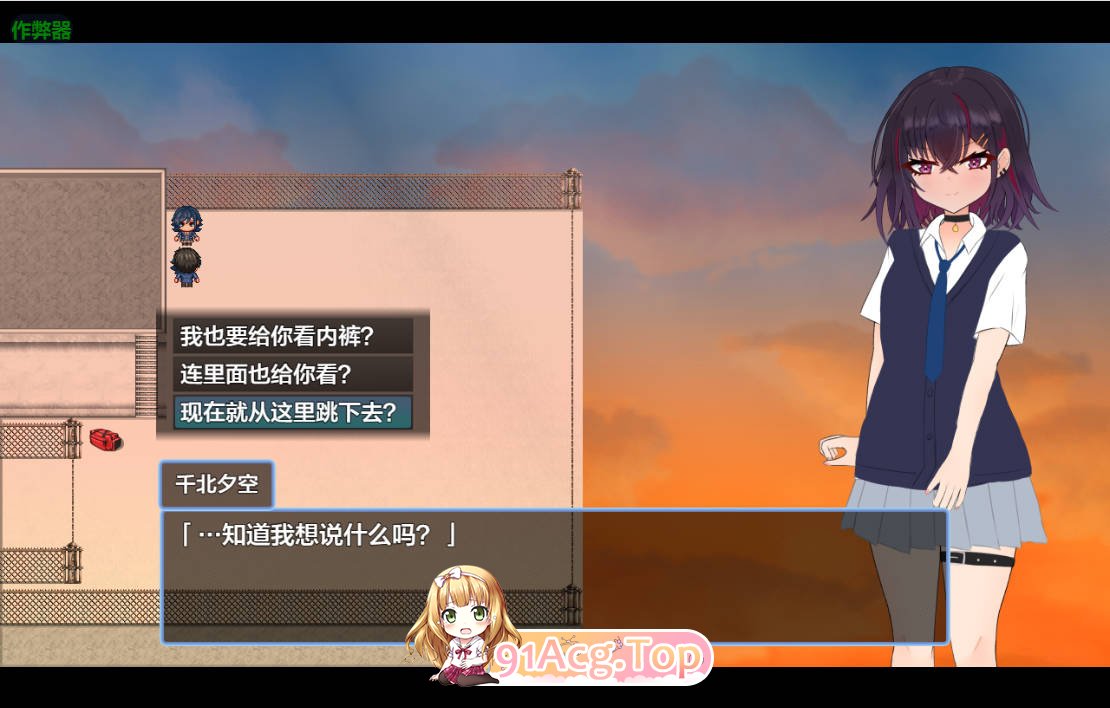 [日式RPG/汉化/CV/新作] 想和你一起毁掉的千北小姐  v1.0 AI汉化版 PC+安卓 [FM/百度/微云][700M]