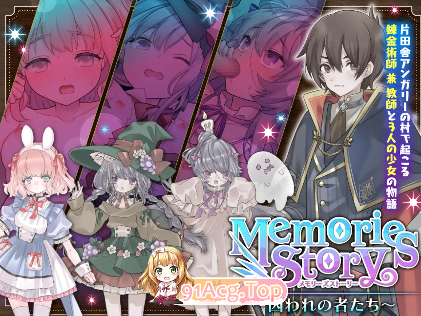 [ADV+RPG/PC/AI汉化]回忆物语～被囚禁的人们～V23.08.17[OD/FM/百度][1G]-第1张-游戏-次元小屋-ACG交流分享论坛