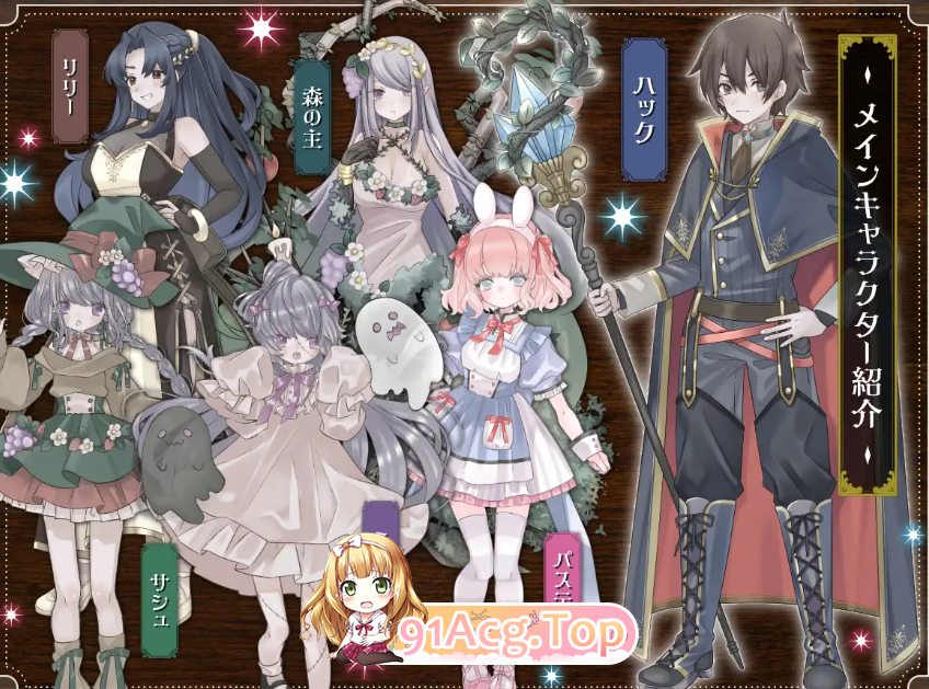 [ADV+RPG/PC/AI汉化]回忆物语～被囚禁的人们～V23.08.17[OD/FM/百度][1G]-第4张-游戏-次元小屋-ACG交流分享论坛