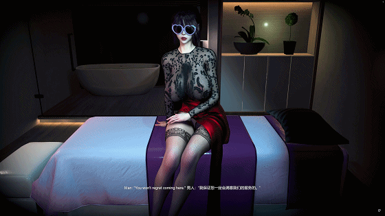 [3D/动态/VAM/夸克] fengying：VIP按摩服务 [1.4G]-第6张-动漫-哥特动漫王国-哥特萝莉社