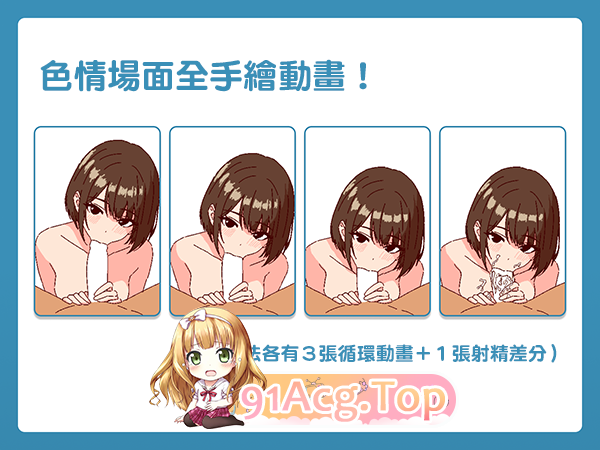 [热门像素SLG/中文/动态]深夜学园v1.10 072官方中文版 [新作] [FM/520M/百度]-第4张-游戏-哥特动漫王国-哥特萝莉社
