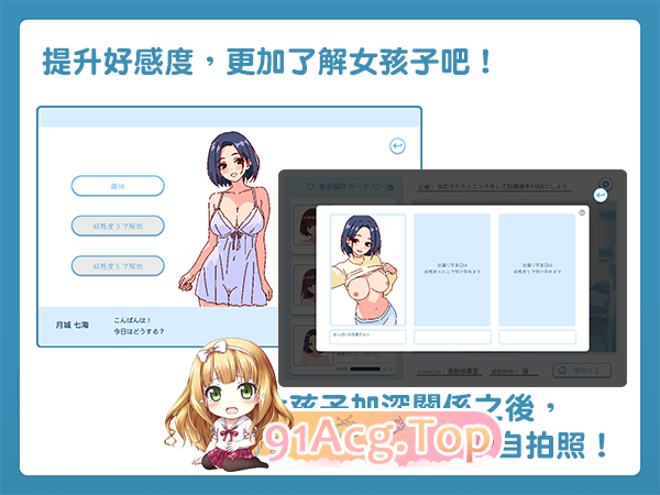 [热门像素SLG/中文/动态]深夜学园v1.10 072官方中文版 [新作] [FM/520M/百度]-第5张-游戏-哥特动漫王国-哥特萝莉社