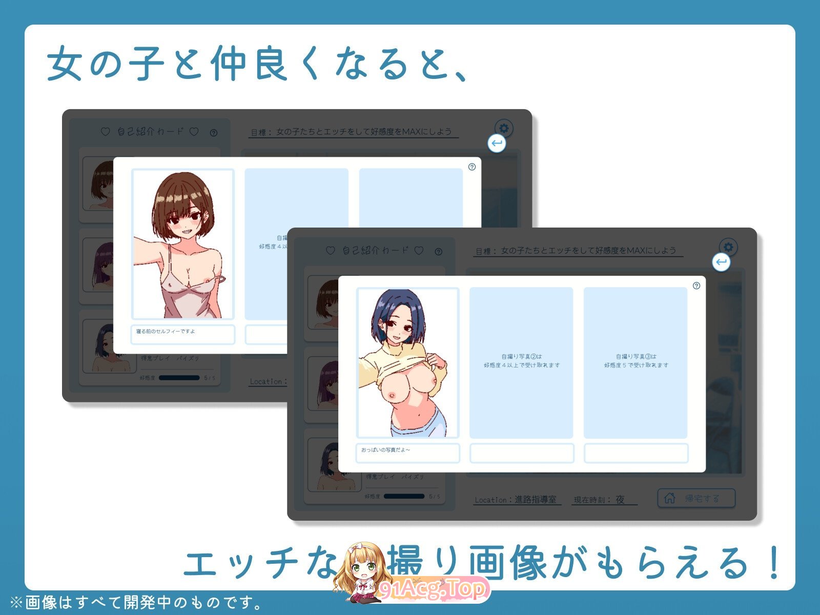 [热门像素SLG/中文/动态]深夜学园v1.10 072官方中文版 [新作] [FM/520M/百度]-第11张-游戏-哥特动漫王国-哥特萝莉社
