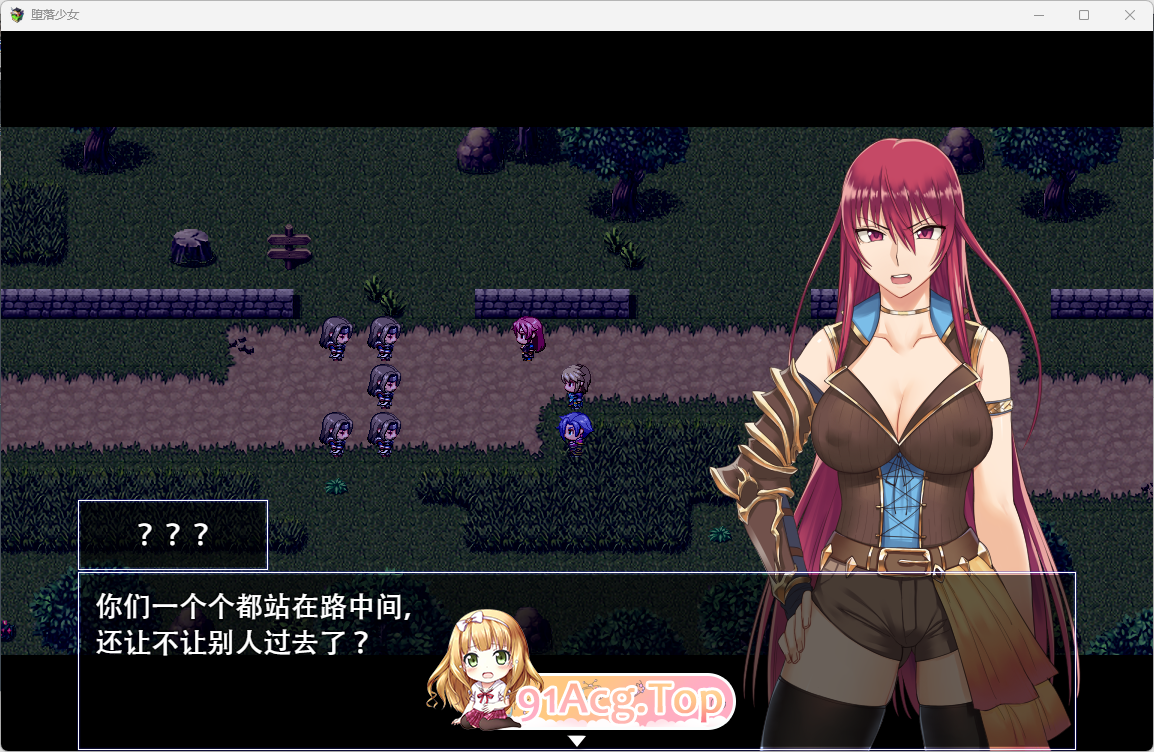 [RPG/中文]堕落少女：焰发的玛琪娜和遗迹之城 官中步兵版+全回想[FM/1.1G/百度]-第2张-游戏-哥特动漫王国-哥特萝莉社