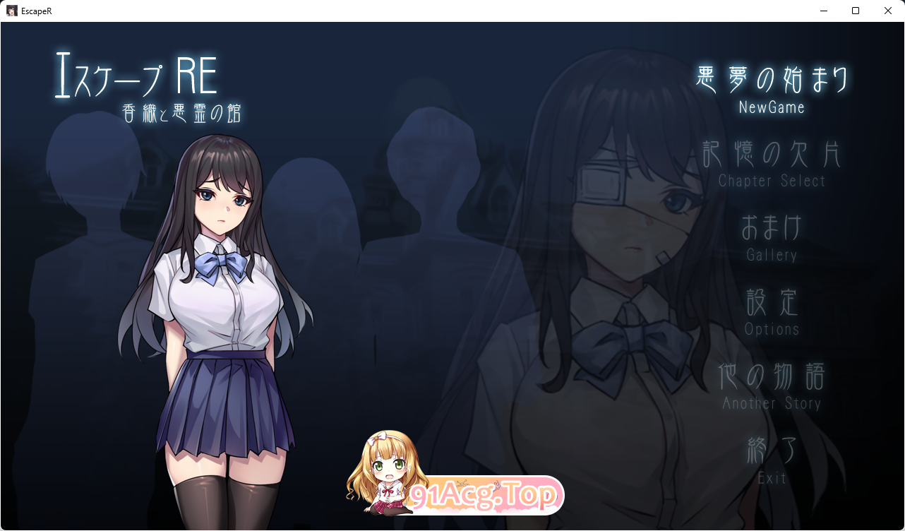 [探索ACT/动态]逃生R [新作] [FM/760M/百度]-第1张-游戏-哥特动漫王国-哥特萝莉社