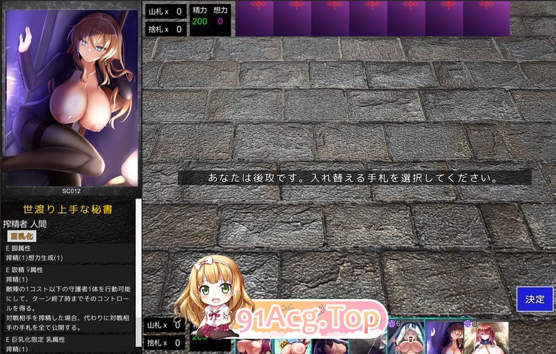 [SLG]  [迅雷云/UC/FM]淫魔再诞/淫魔再誕/机翻+动态 pc [2.71G]-第2张-游戏-哥特动漫王国-哥特萝莉社