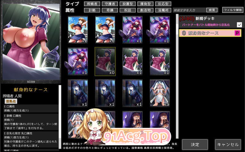 [SLG]  [迅雷云/UC/FM]淫魔再诞/淫魔再誕/机翻+动态 pc [2.71G]-第4张-游戏-哥特动漫王国-哥特萝莉社