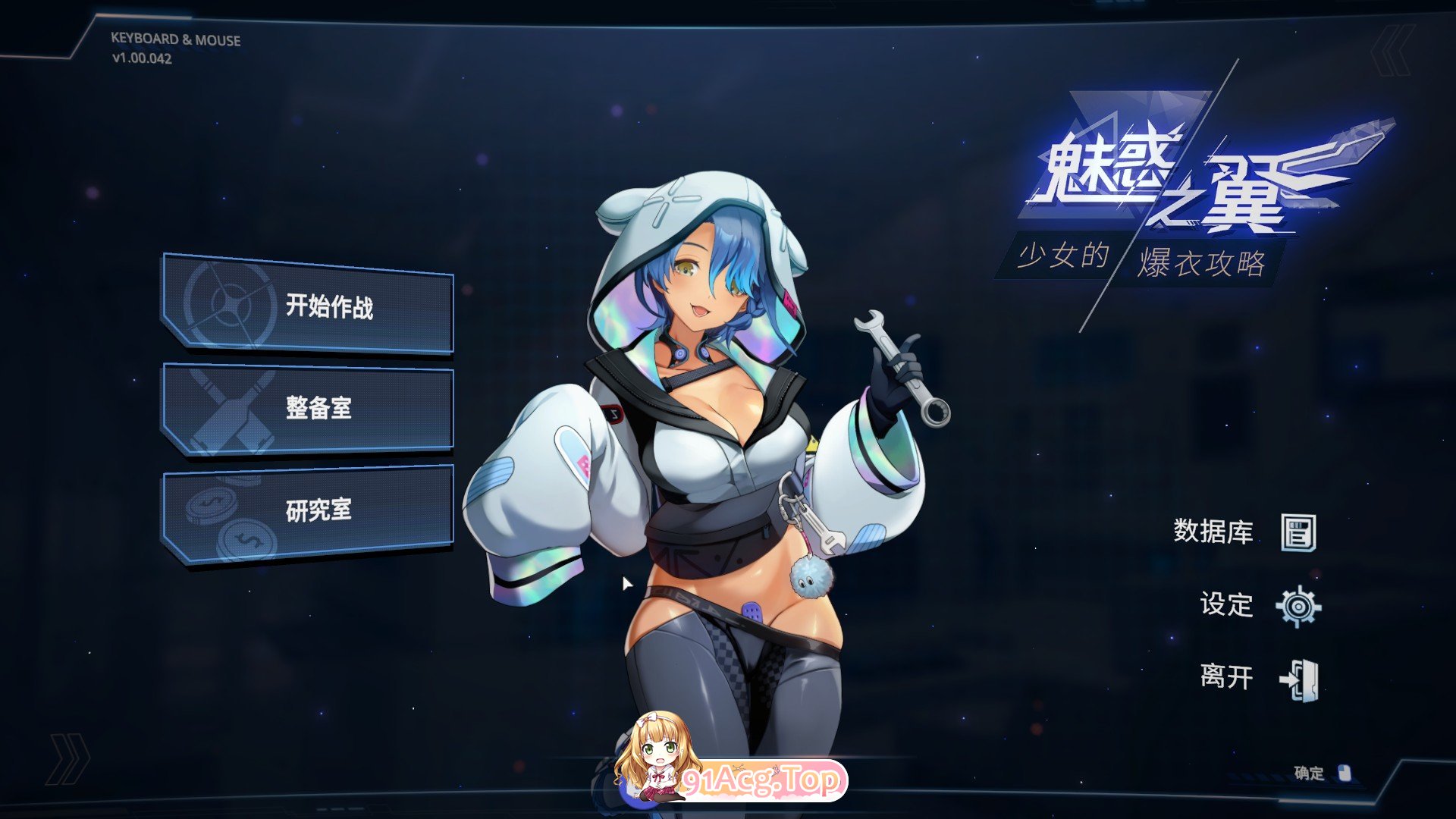 [ACT/动态/官中]魅惑之翼 少女的爆衣攻略 v1.1.003 Steam官方中文步兵版  [FM/百度/微云][400M]-第1张-游戏-哥特动漫王国-哥特萝莉社
