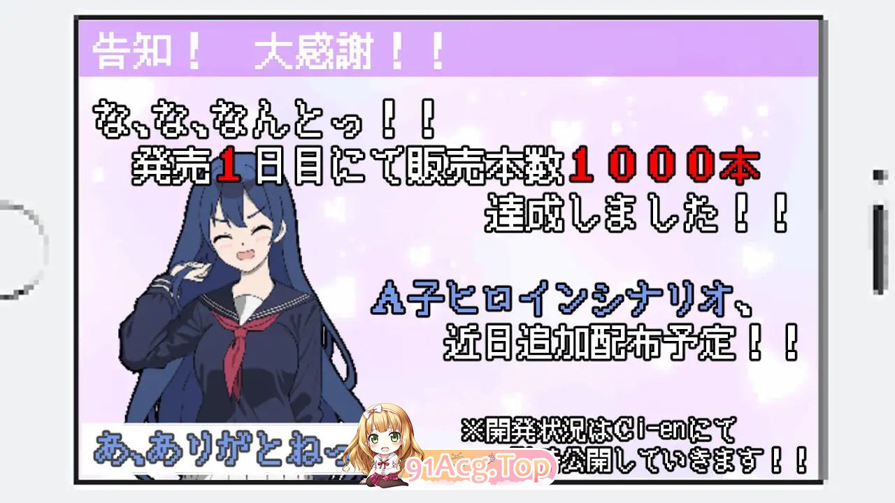[SLG]  [迅雷云/UC/FM]所以我要成为痴汉/だから俺は痴漢する/AI汉化 pc [1.33G]-第9张-游戏-哥特动漫王国-哥特萝莉社