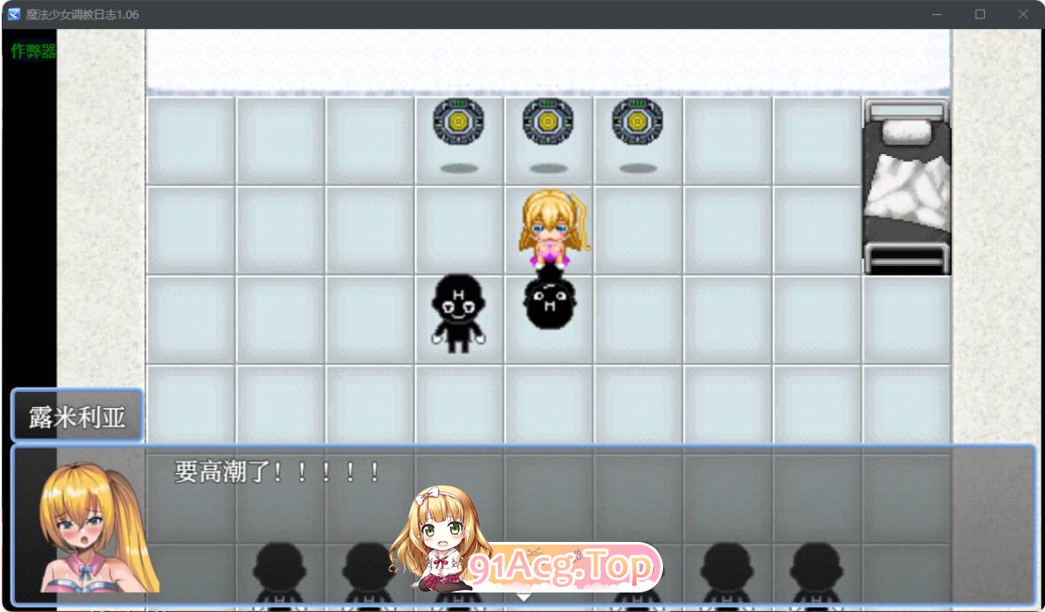 [日系RPG/汉化/战斗H]魔法少女调教日志1.06 AI汉化版 PC+安卓 [FM/百度/微云][700M]-第4张-游戏-哥特动漫王国-哥特萝莉社