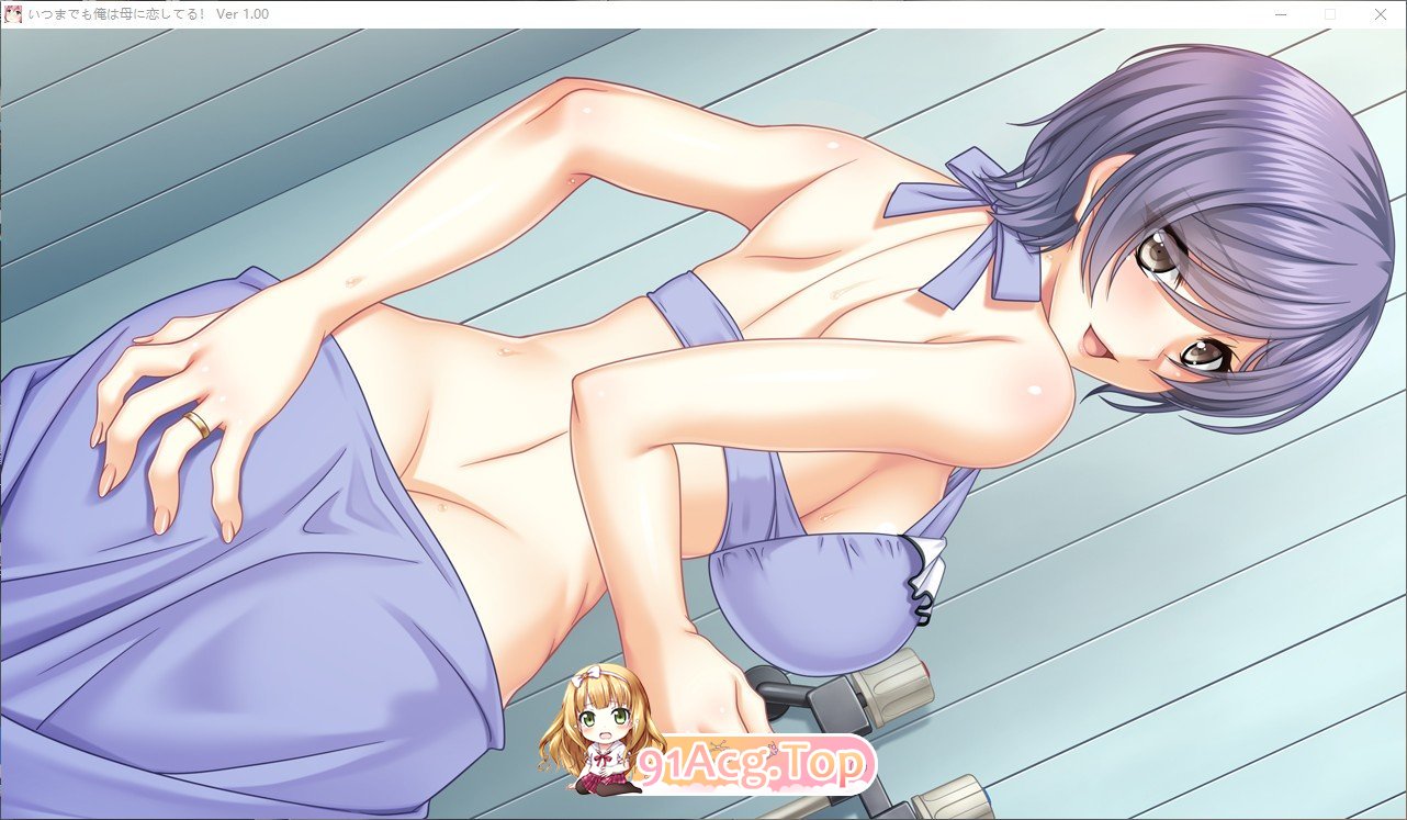 [拔作ADV/汉化/动态]我永远爱着妈妈 AI汉化版+全CG存档  [FM/百度/微云] [4G]-第8张-游戏-哥特动漫王国-哥特萝莉社