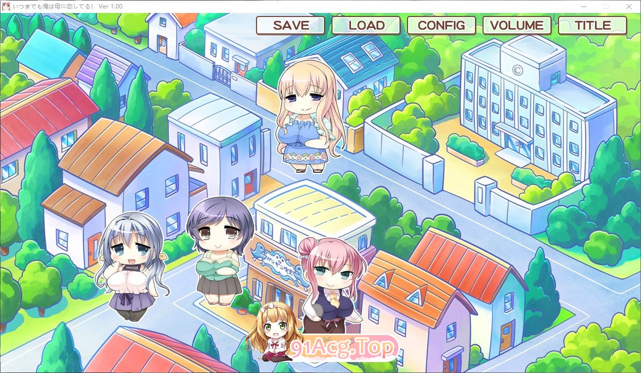 [拔作ADV/汉化/动态]我永远爱着妈妈 AI汉化版+全CG存档  [FM/百度/微云] [4G]-第6张-游戏-哥特动漫王国-哥特萝莉社