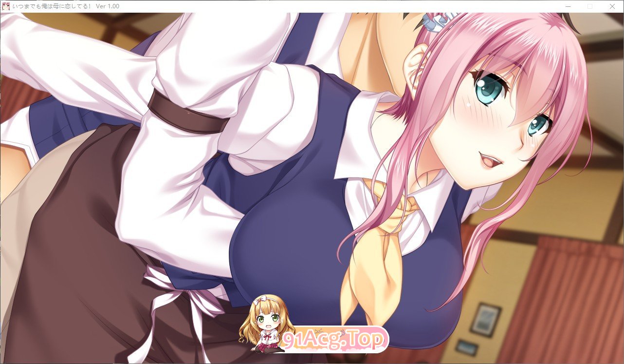 [拔作ADV/汉化/动态]我永远爱着妈妈 AI汉化版+全CG存档  [FM/百度/微云] [4G]-第7张-游戏-哥特动漫王国-哥特萝莉社